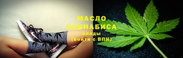 дистиллят марихуана Верея