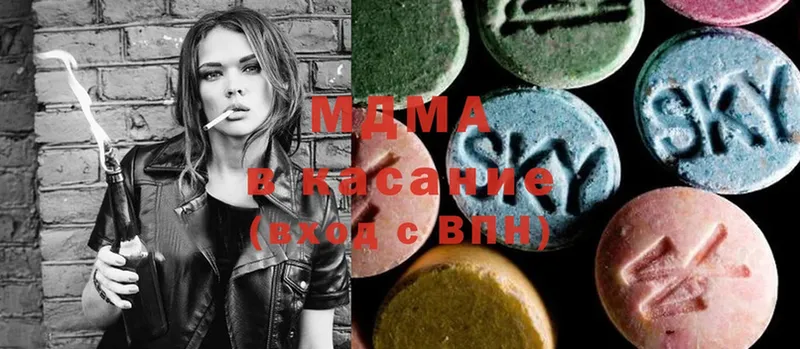 что такое   Кувандык  MDMA VHQ 